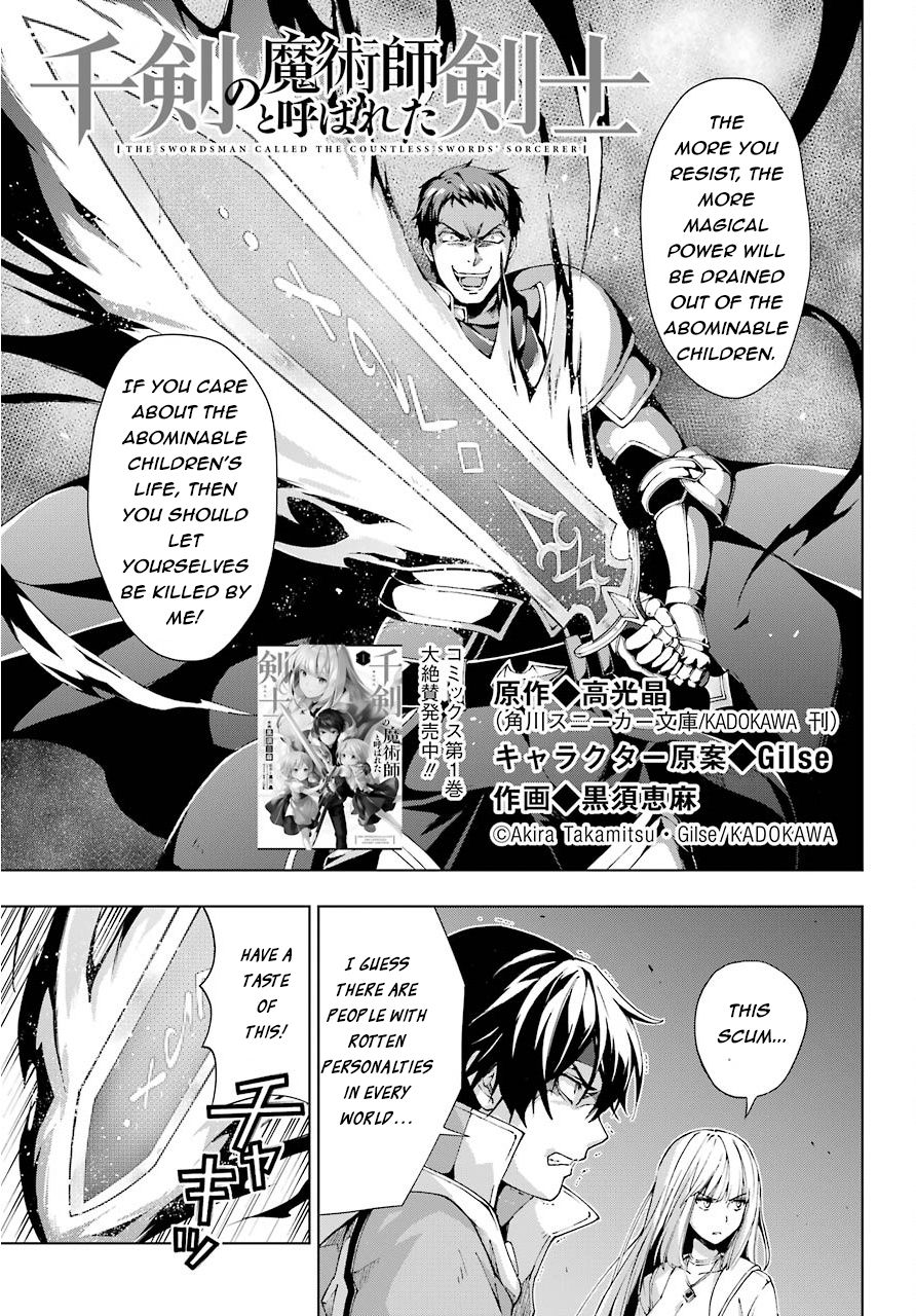 The Swordsman Called the Countless Swords Sorcerer Chapter 11 page 1 - Chapter 11