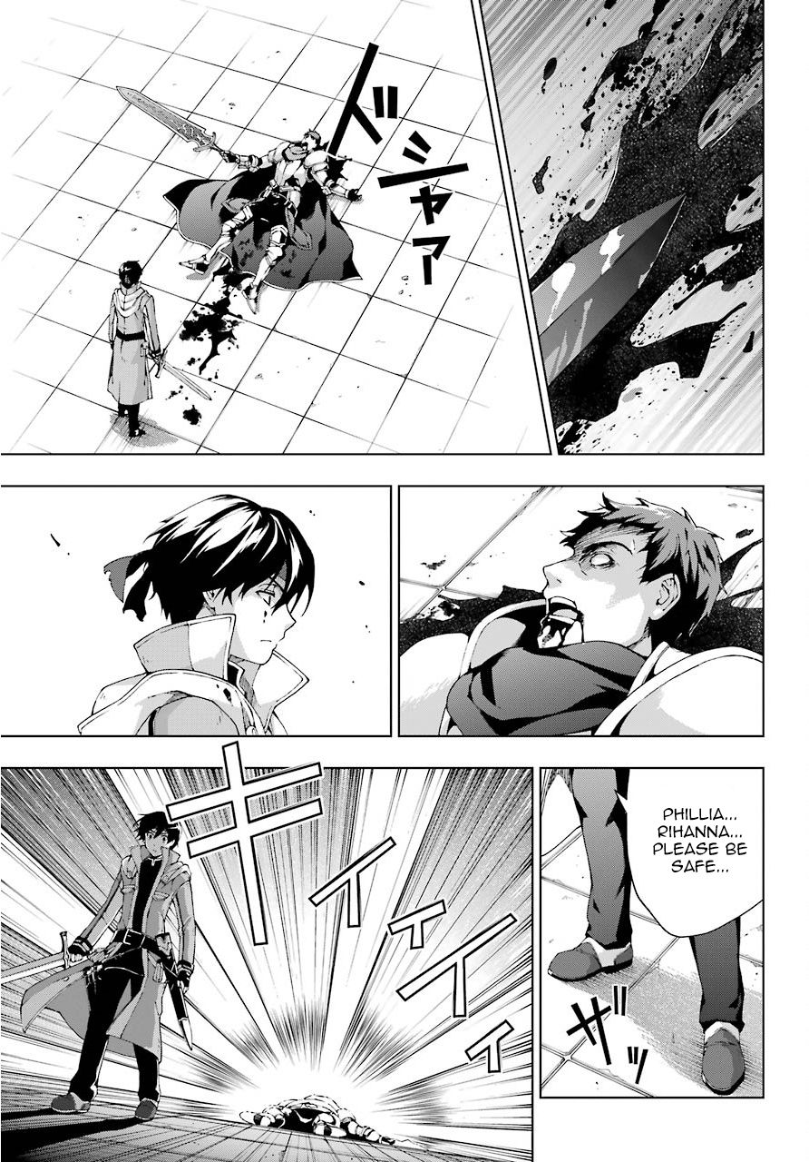 The Swordsman Called the Countless Swords Sorcerer Chapter 11 page 21 - Chapter 11