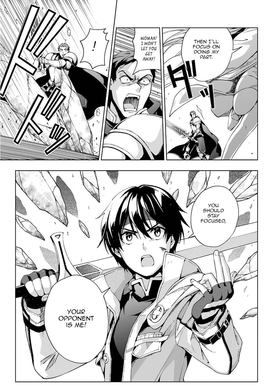 The Swordsman Called the Countless Swords Sorcerer Chapter 11 page 7 - Chapter 11