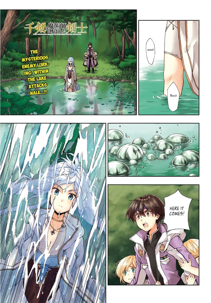 The Swordsman Called the Countless Swords Sorcerer Chapter 12 page 1 - Chapter 12