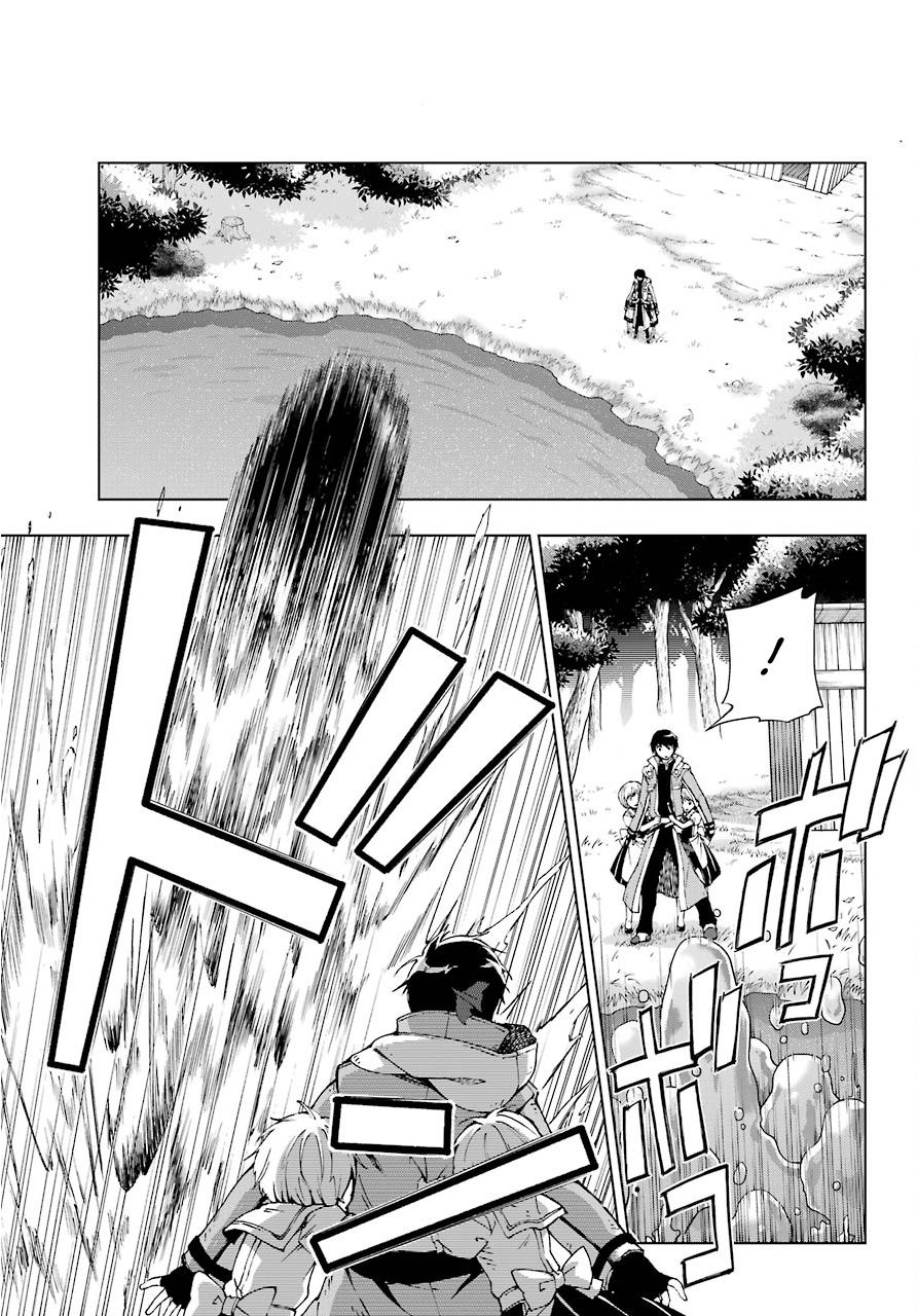 The Swordsman Called the Countless Swords Sorcerer Chapter 12 page 17 - Chapter 12