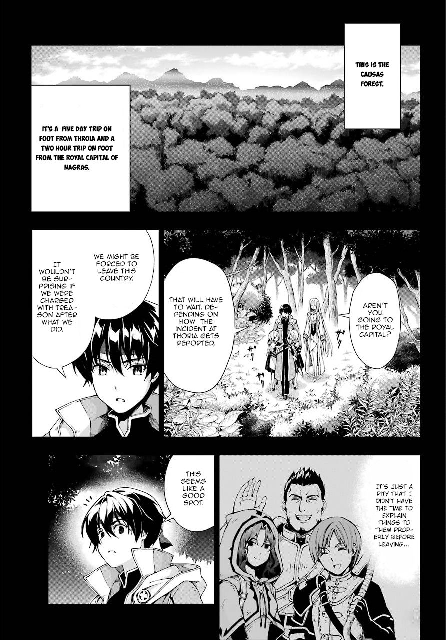 The Swordsman Called the Countless Swords Sorcerer Chapter 12 page 3 - Chapter 12