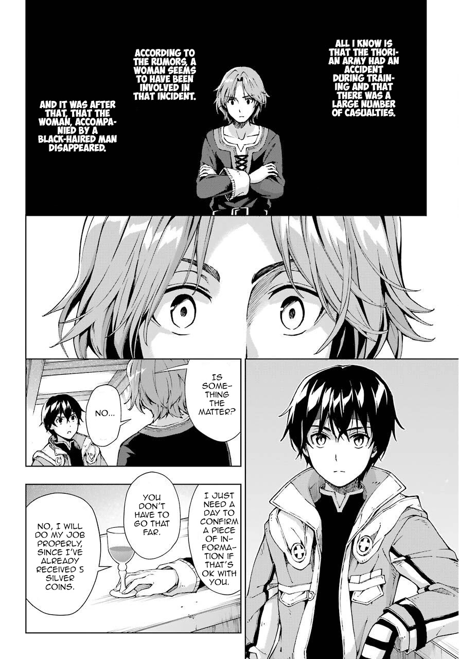 The Swordsman Called the Countless Swords Sorcerer Chapter 13 page 11 - Chapter 13