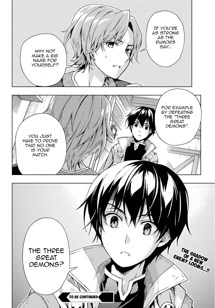The Swordsman Called the Countless Swords Sorcerer Chapter 13 page 31 - Chapter 13