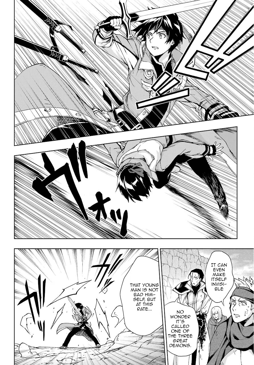 The Swordsman Called the Countless Swords Sorcerer Chapter 14 page 18 - Chapter 14