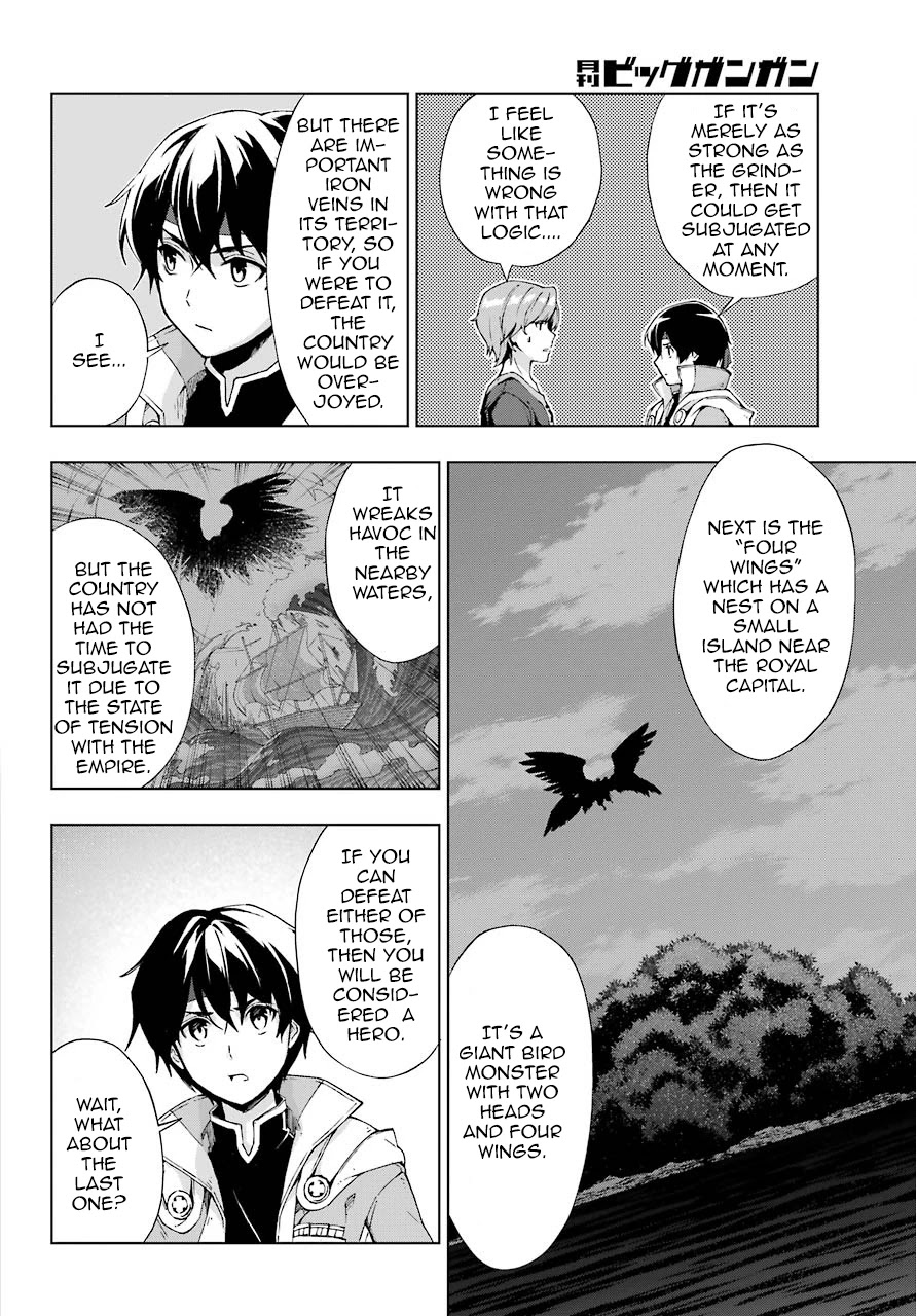 The Swordsman Called the Countless Swords Sorcerer Chapter 14 page 2 - Chapter 14