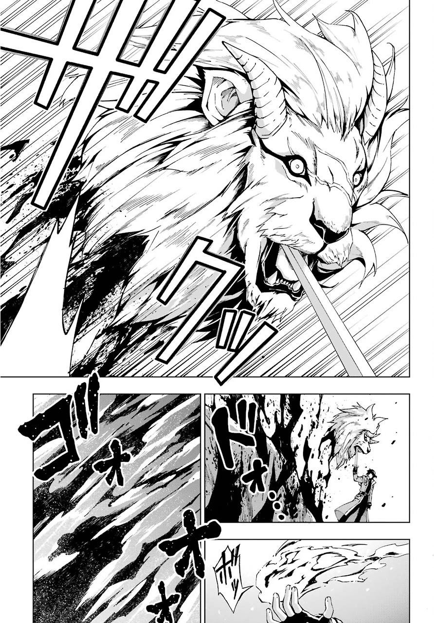 The Swordsman Called the Countless Swords Sorcerer Chapter 14 page 21 - Chapter 14
