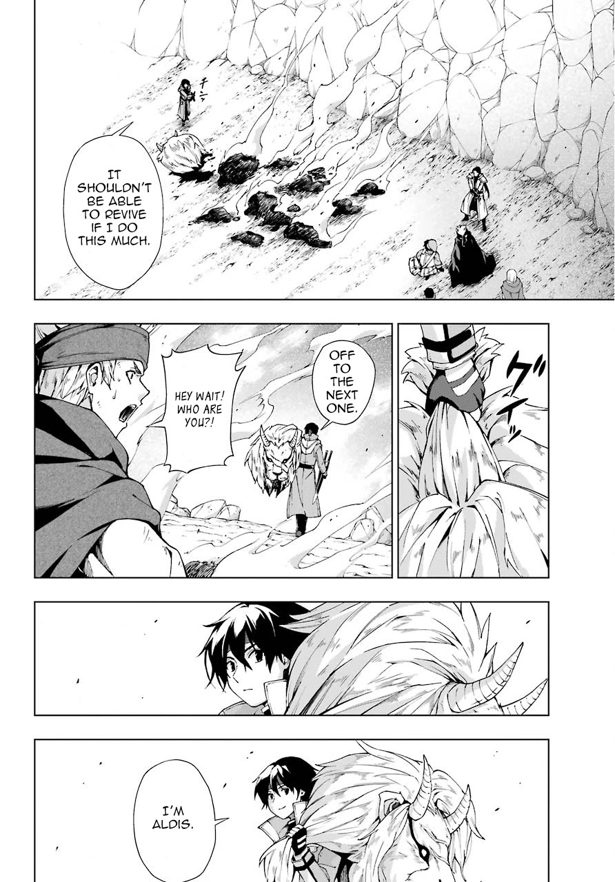 The Swordsman Called the Countless Swords Sorcerer Chapter 14 page 22 - Chapter 14