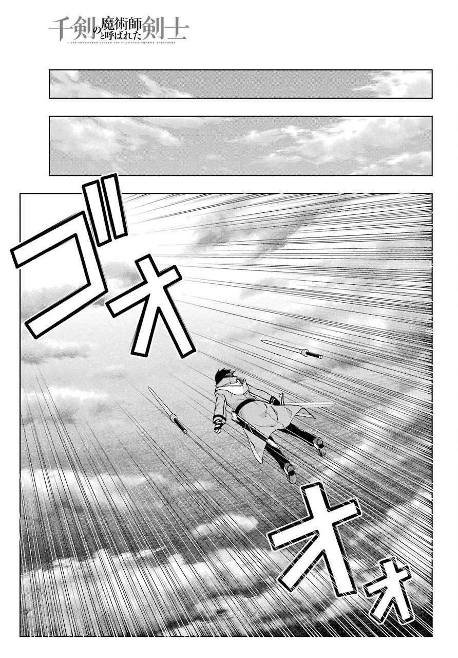 The Swordsman Called the Countless Swords Sorcerer Chapter 14 page 23 - Chapter 14