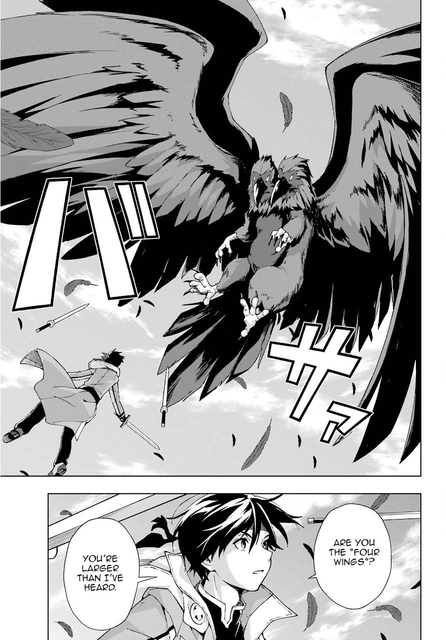 The Swordsman Called the Countless Swords Sorcerer Chapter 14 page 25 - Chapter 14