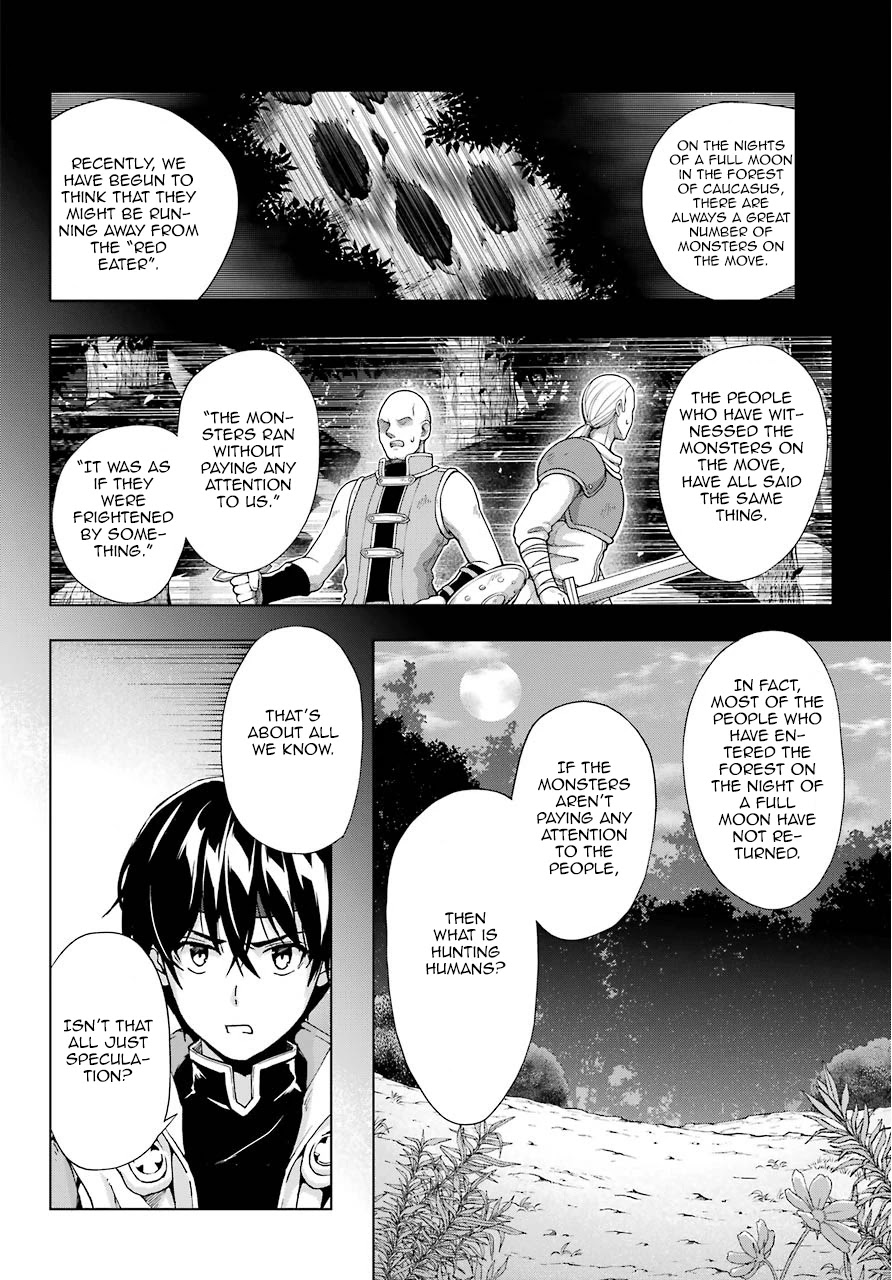 The Swordsman Called the Countless Swords Sorcerer Chapter 14 page 4 - Chapter 14