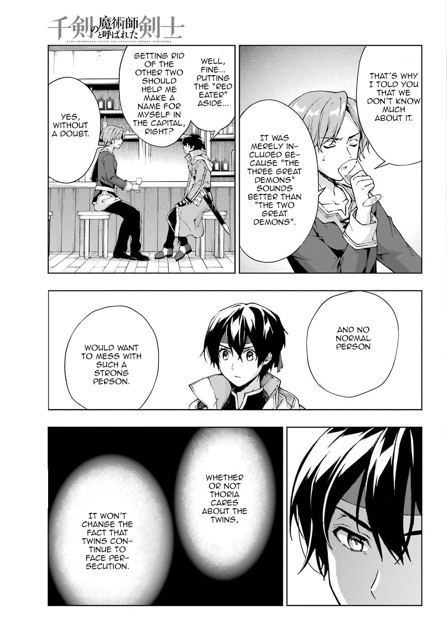 The Swordsman Called the Countless Swords Sorcerer Chapter 14 page 5 - Chapter 14