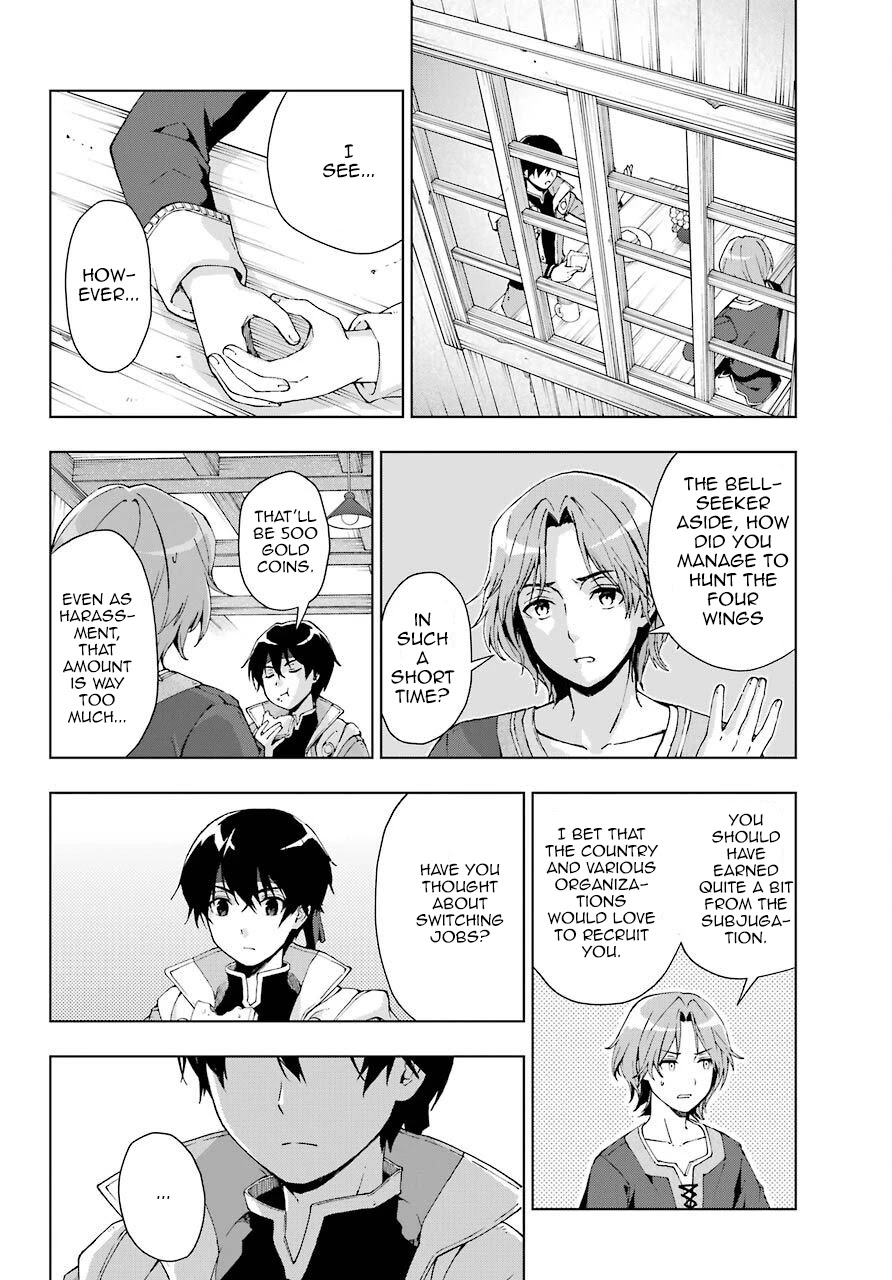 The Swordsman Called the Countless Swords Sorcerer Chapter 15 page 10 - Chapter 15