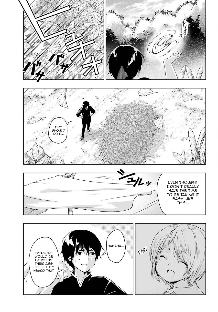 The Swordsman Called the Countless Swords Sorcerer Chapter 15 page 19 - Chapter 15