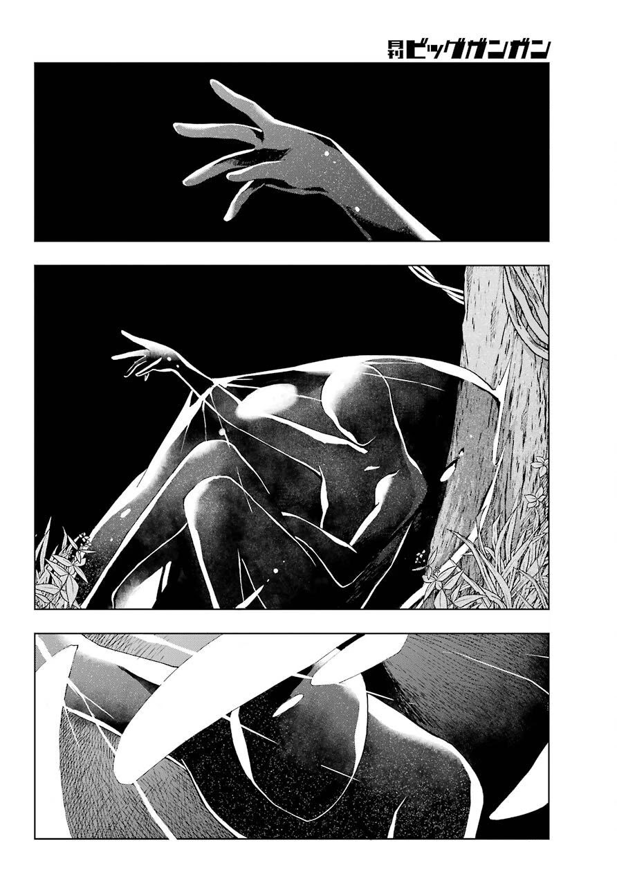 The Swordsman Called the Countless Swords Sorcerer Chapter 15 page 28 - Chapter 15