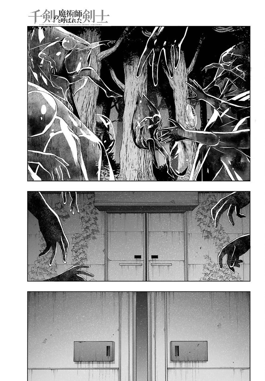 The Swordsman Called the Countless Swords Sorcerer Chapter 15 page 29 - Chapter 15