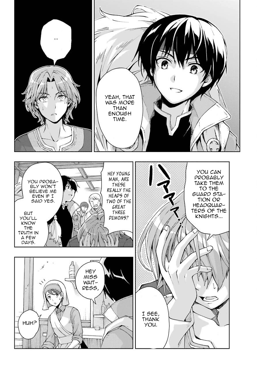 The Swordsman Called the Countless Swords Sorcerer Chapter 15 page 4 - Chapter 15