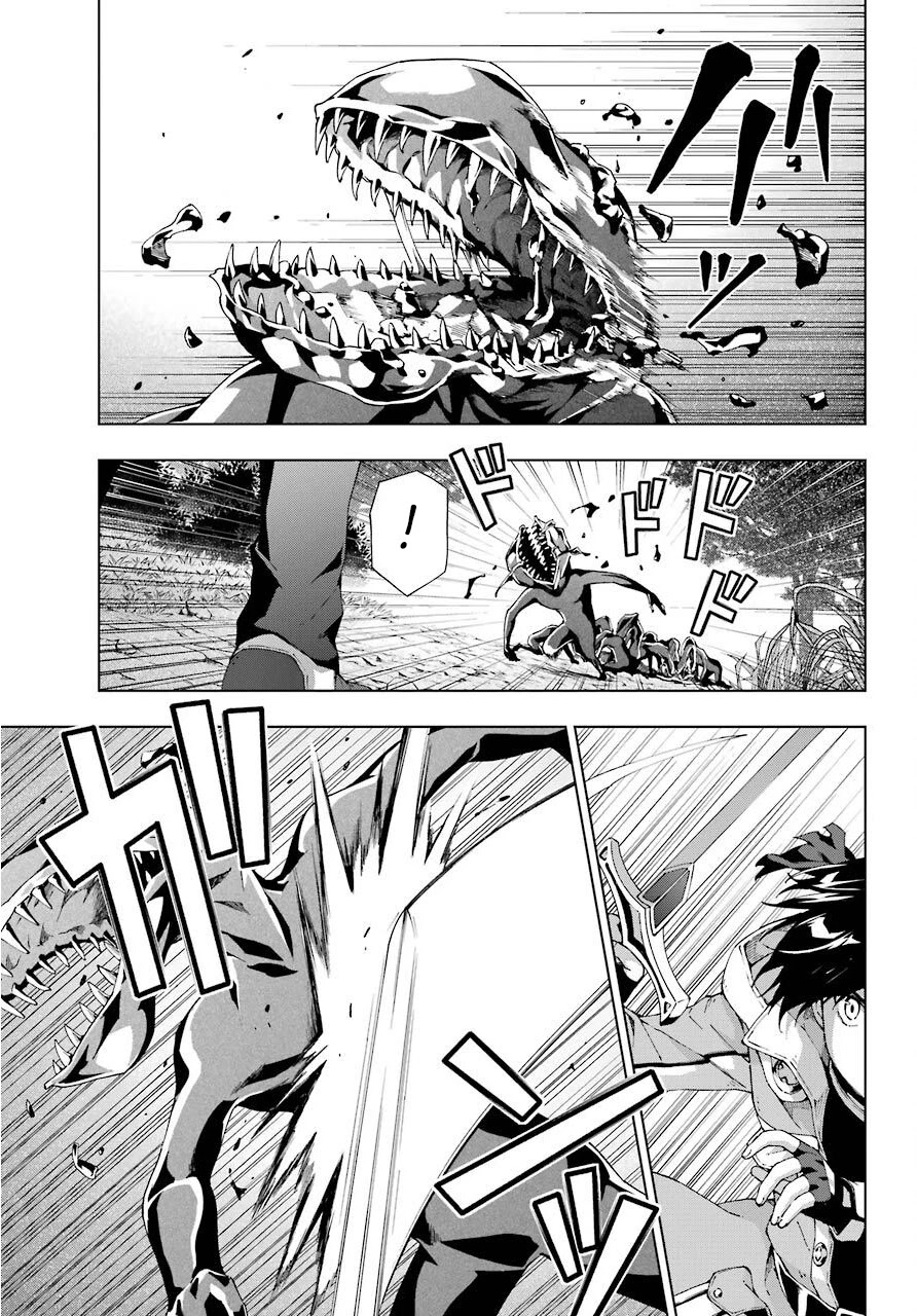 The Swordsman Called the Countless Swords Sorcerer Chapter 16 page 21 - Chapter 16