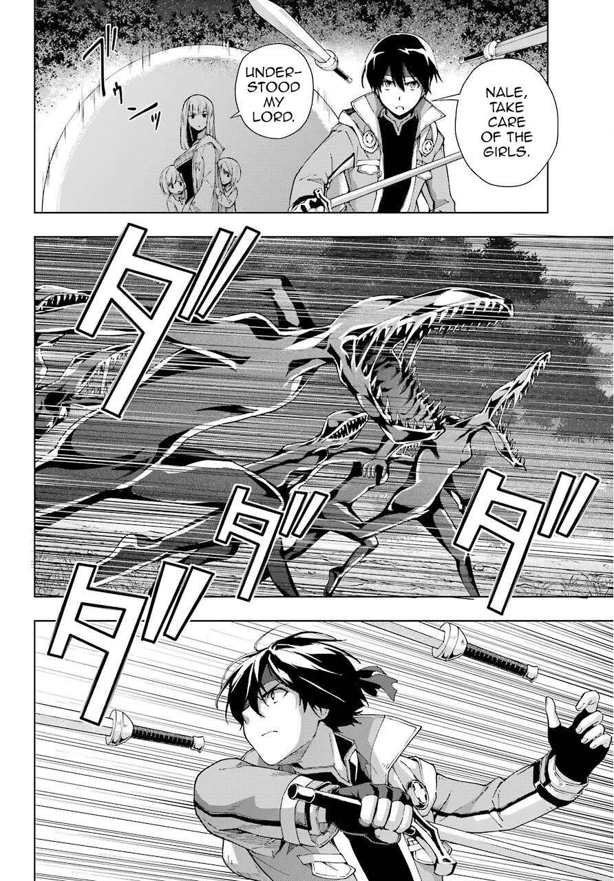 The Swordsman Called the Countless Swords Sorcerer Chapter 16 page 24 - Chapter 16
