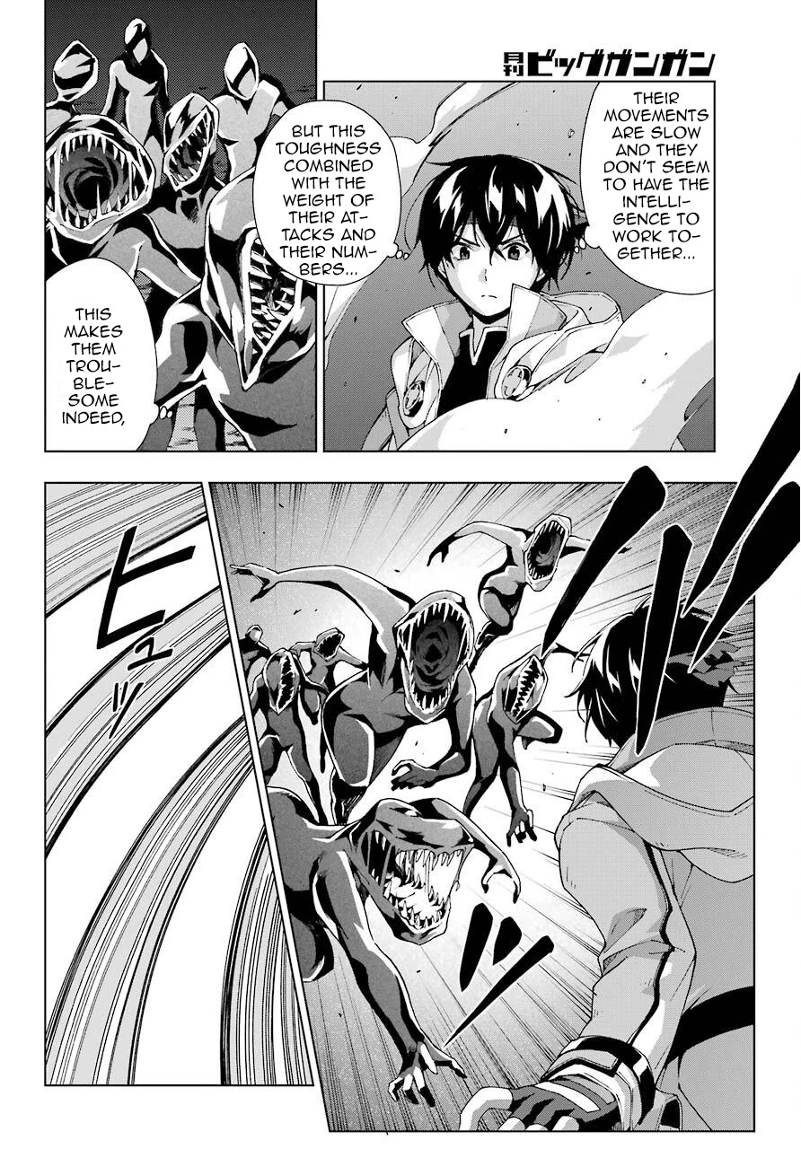 The Swordsman Called the Countless Swords Sorcerer Chapter 16 page 26 - Chapter 16