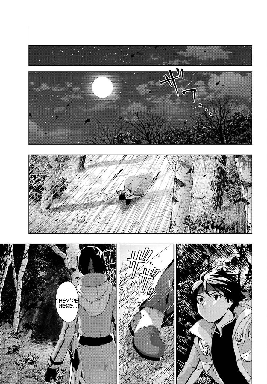 The Swordsman Called the Countless Swords Sorcerer Chapter 16 page 3 - Chapter 16