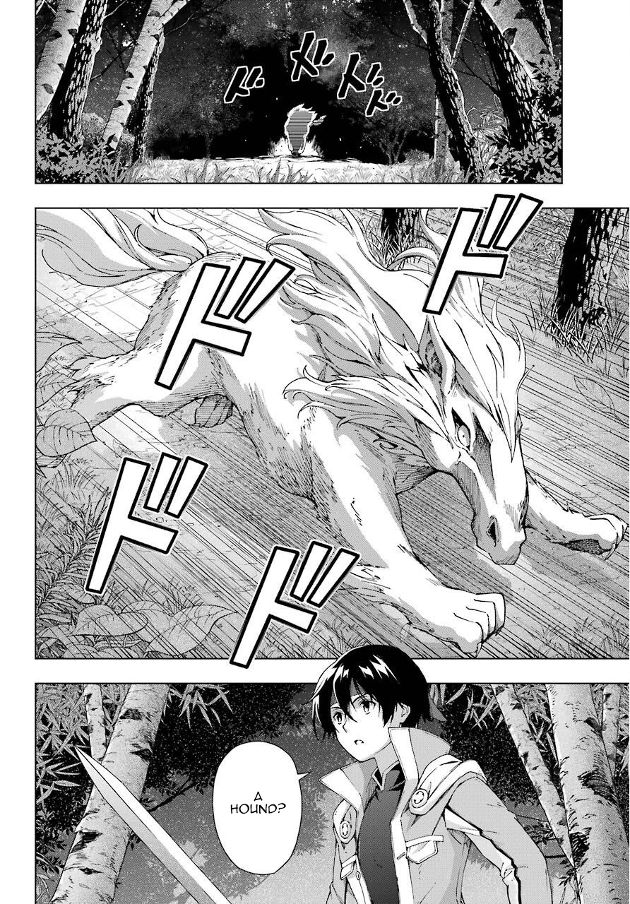 The Swordsman Called the Countless Swords Sorcerer Chapter 16 page 4 - Chapter 16