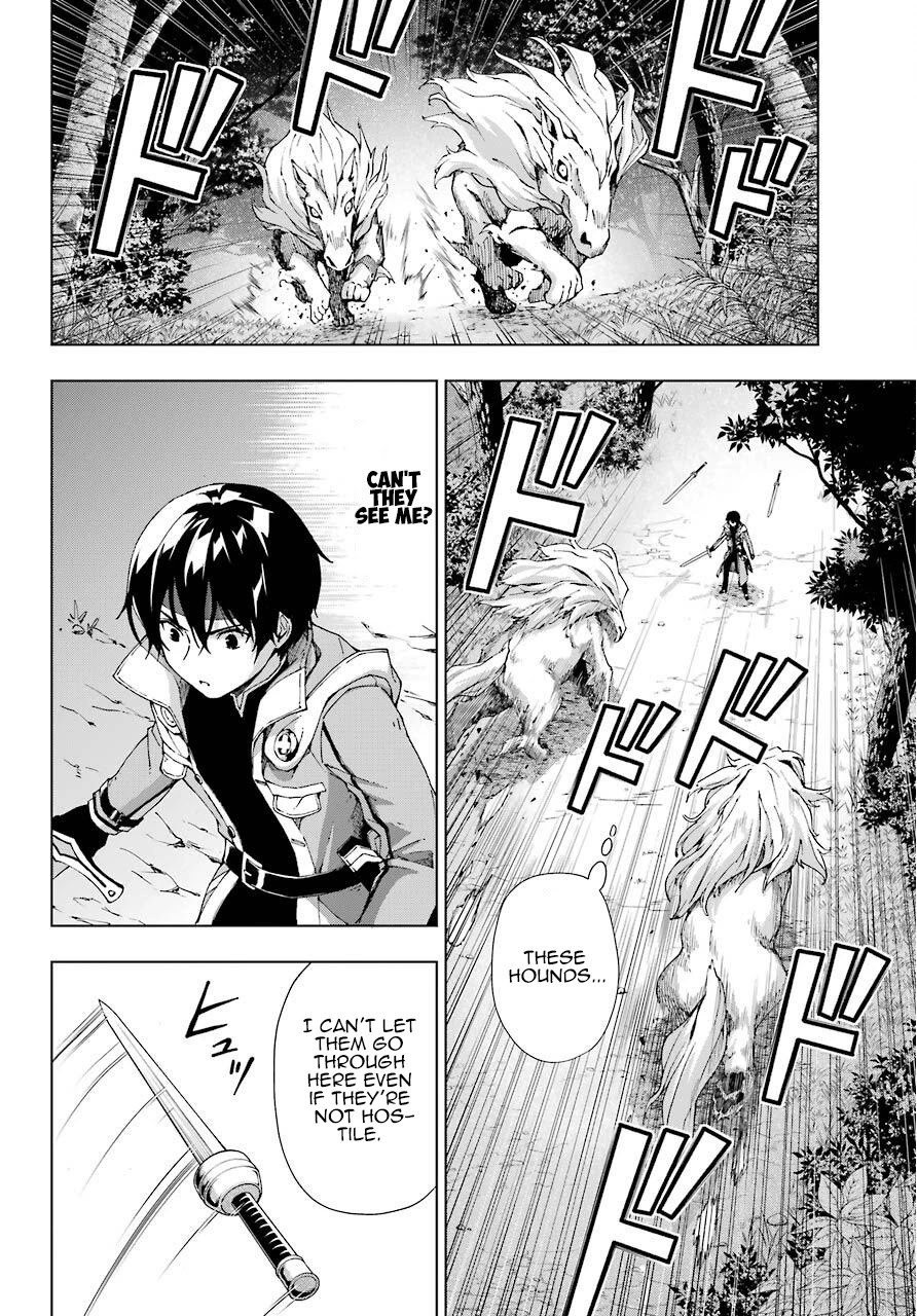 The Swordsman Called the Countless Swords Sorcerer Chapter 16 page 6 - Chapter 16