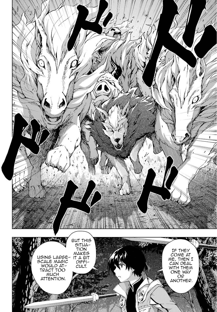 The Swordsman Called the Countless Swords Sorcerer Chapter 16 page 8 - Chapter 16