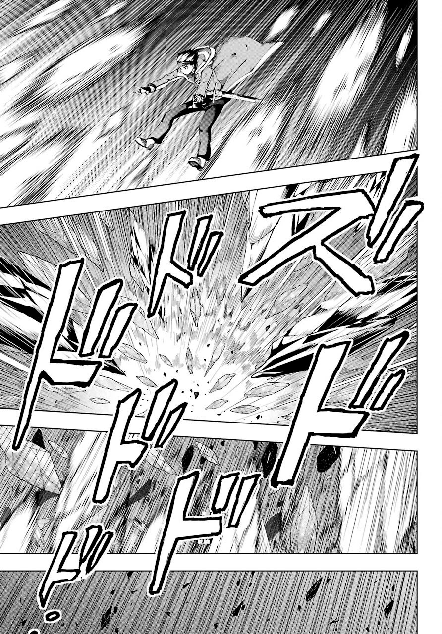 The Swordsman Called the Countless Swords Sorcerer Chapter 17 page 11 - Chapter 17