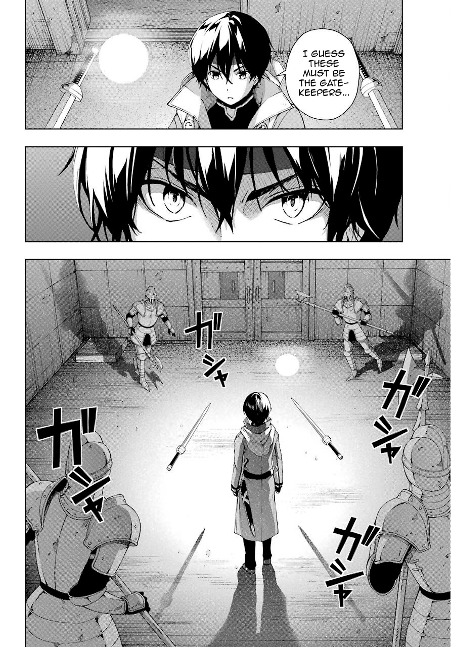 The Swordsman Called the Countless Swords Sorcerer Chapter 17 page 16 - Chapter 17