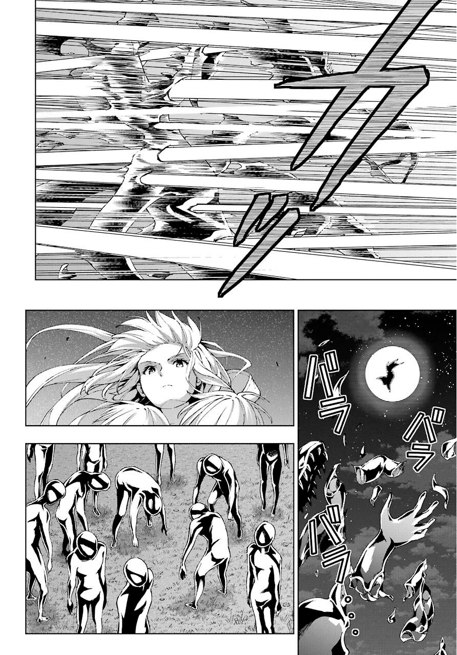 The Swordsman Called the Countless Swords Sorcerer Chapter 17 page 22 - Chapter 17