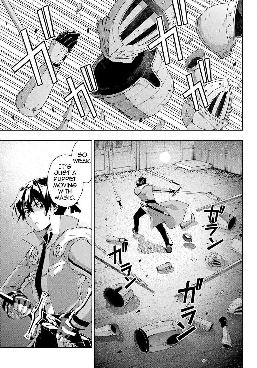 The Swordsman Called the Countless Swords Sorcerer Chapter 17 page 29 - Chapter 17