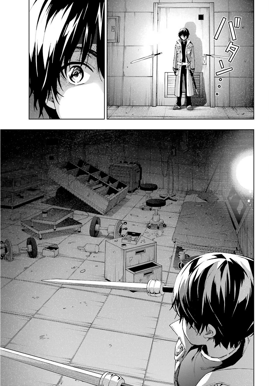 The Swordsman Called the Countless Swords Sorcerer Chapter 17 page 35 - Chapter 17