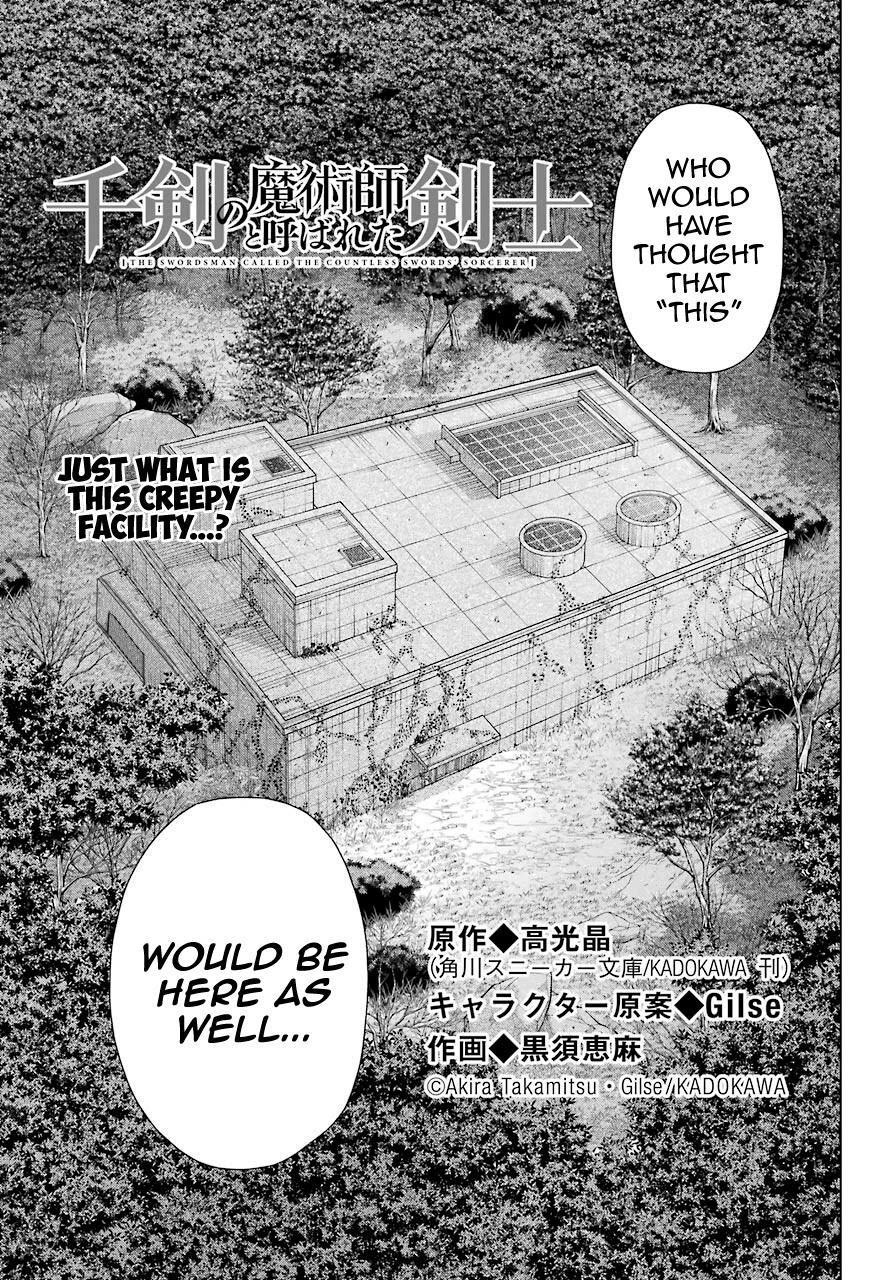 The Swordsman Called the Countless Swords Sorcerer Chapter 17 page 5 - Chapter 17