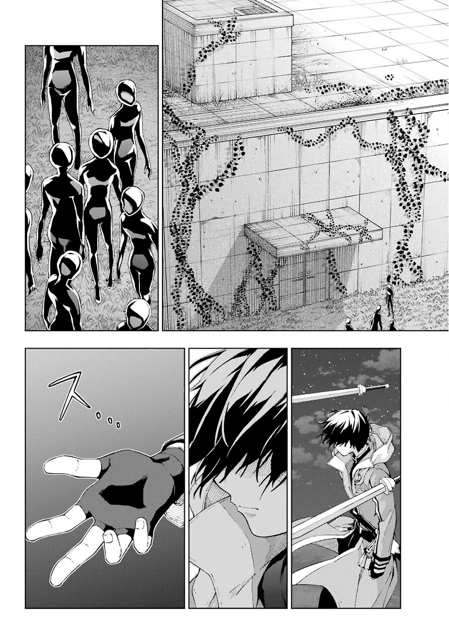The Swordsman Called the Countless Swords Sorcerer Chapter 17 page 6 - Chapter 17
