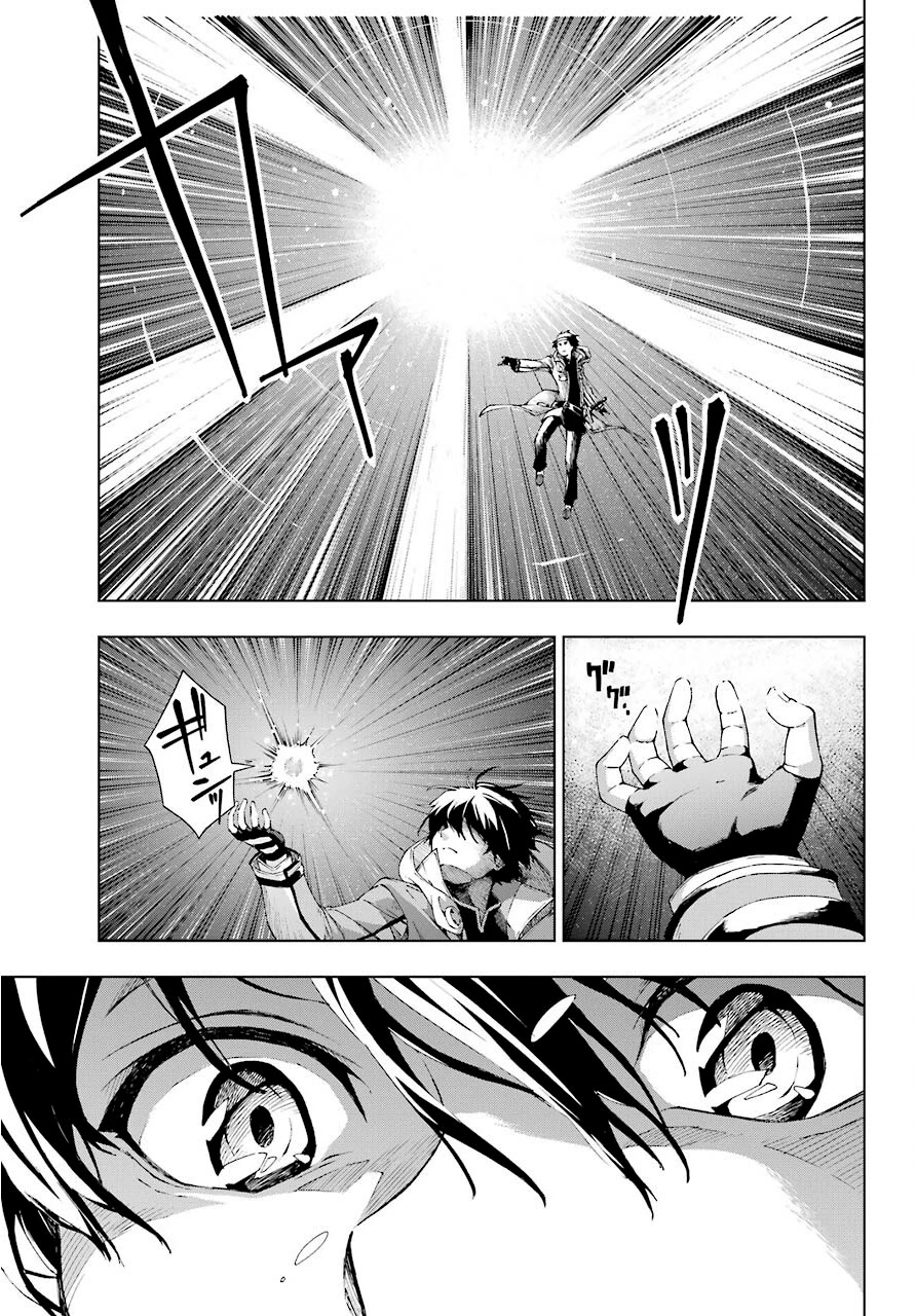 The Swordsman Called the Countless Swords Sorcerer Chapter 17 page 7 - Chapter 17