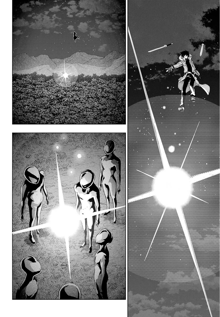 The Swordsman Called the Countless Swords Sorcerer Chapter 17 page 8 - Chapter 17