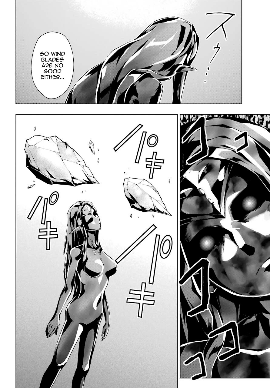 The Swordsman Called the Countless Swords Sorcerer Chapter 18 page 12 - Chapter 18
