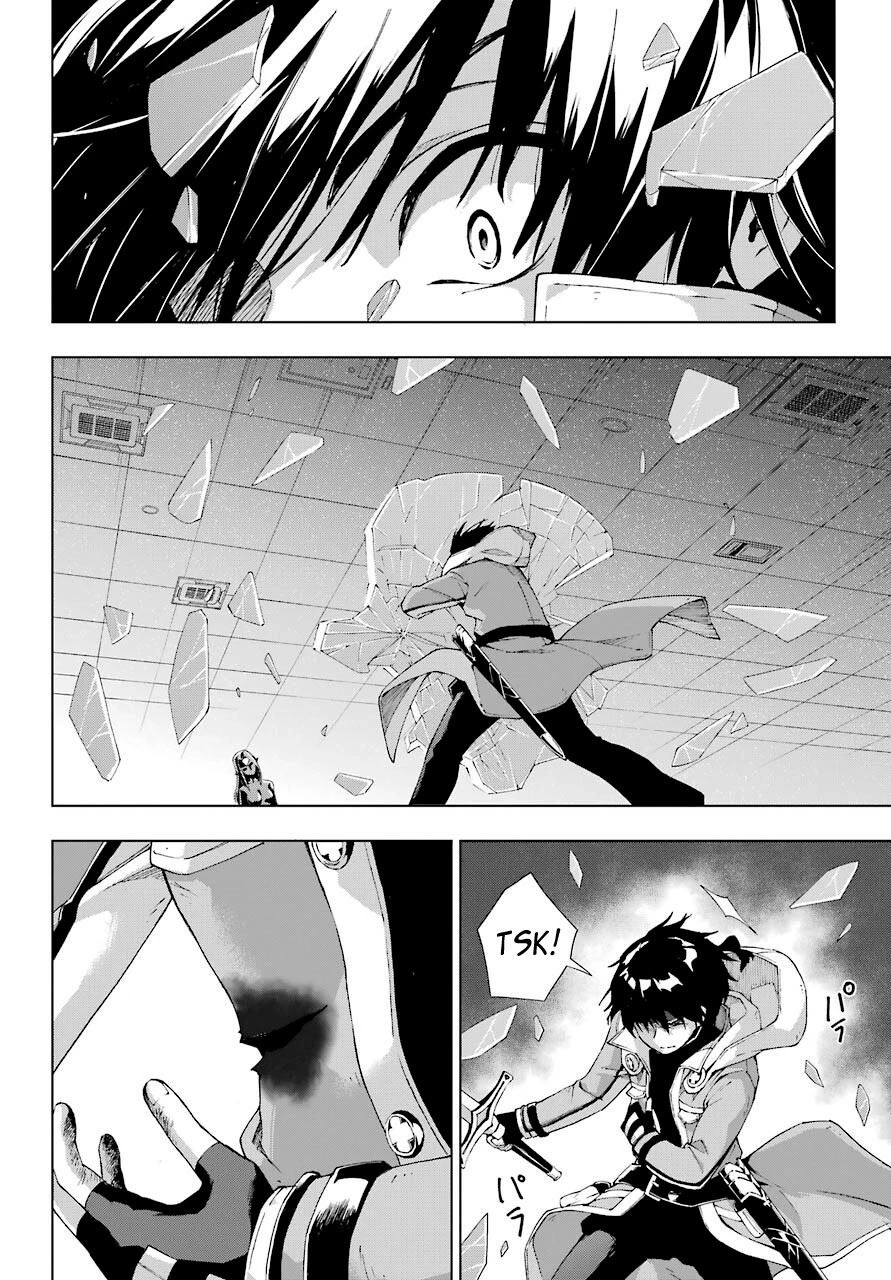 The Swordsman Called the Countless Swords Sorcerer Chapter 18 page 14 - Chapter 18