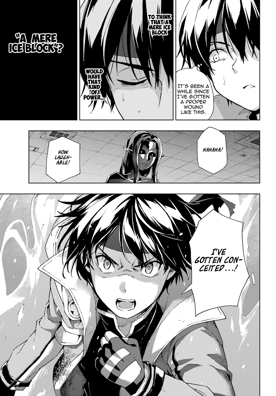 The Swordsman Called the Countless Swords Sorcerer Chapter 18 page 15 - Chapter 18