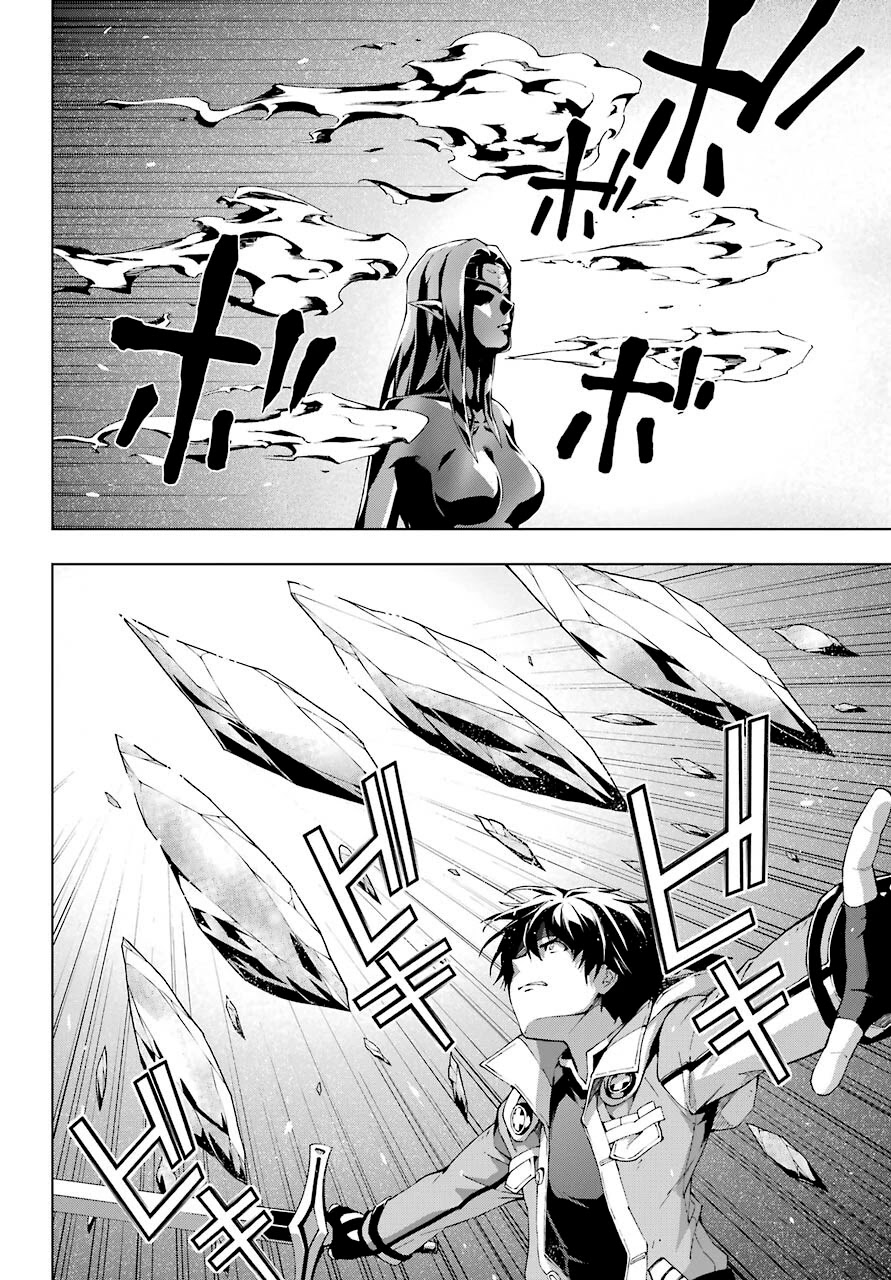 The Swordsman Called the Countless Swords Sorcerer Chapter 18 page 16 - Chapter 18