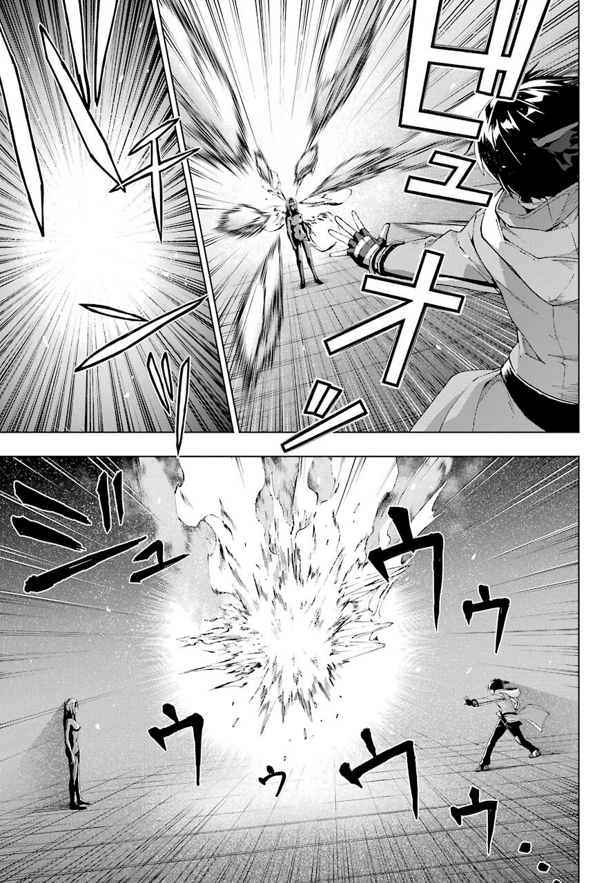 The Swordsman Called the Countless Swords Sorcerer Chapter 18 page 17 - Chapter 18