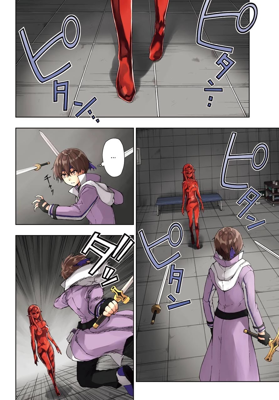 The Swordsman Called the Countless Swords Sorcerer Chapter 18 page 2 - Chapter 18