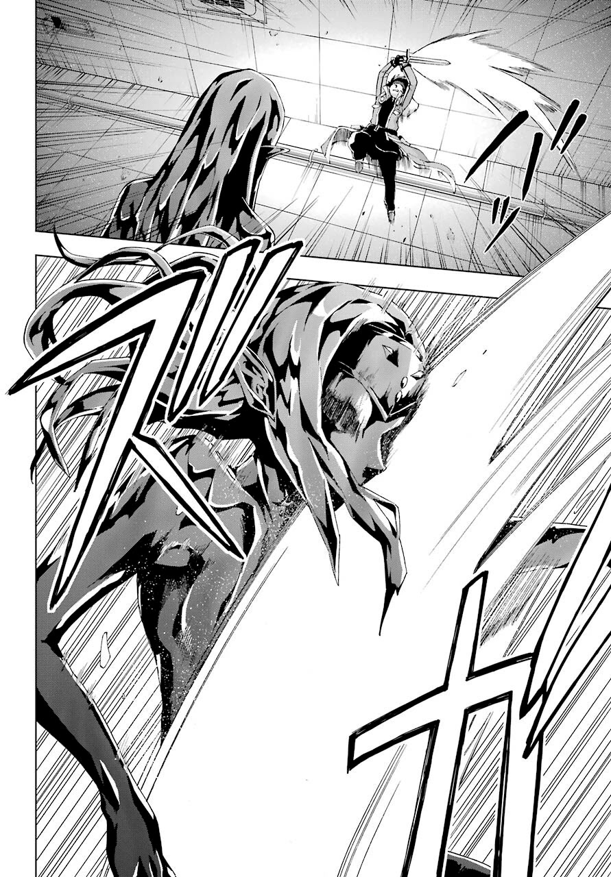 The Swordsman Called the Countless Swords Sorcerer Chapter 18 page 26 - Chapter 18