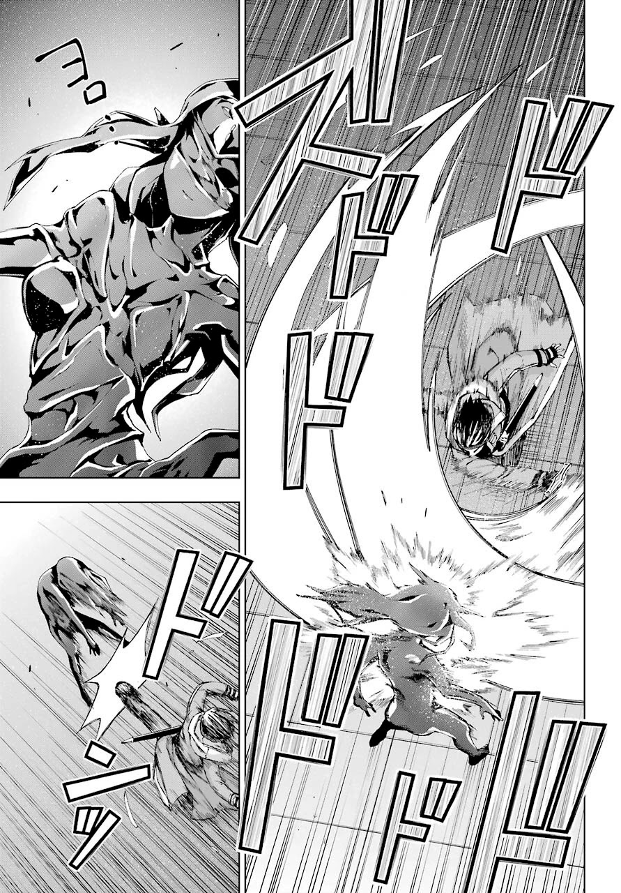 The Swordsman Called the Countless Swords Sorcerer Chapter 18 page 27 - Chapter 18