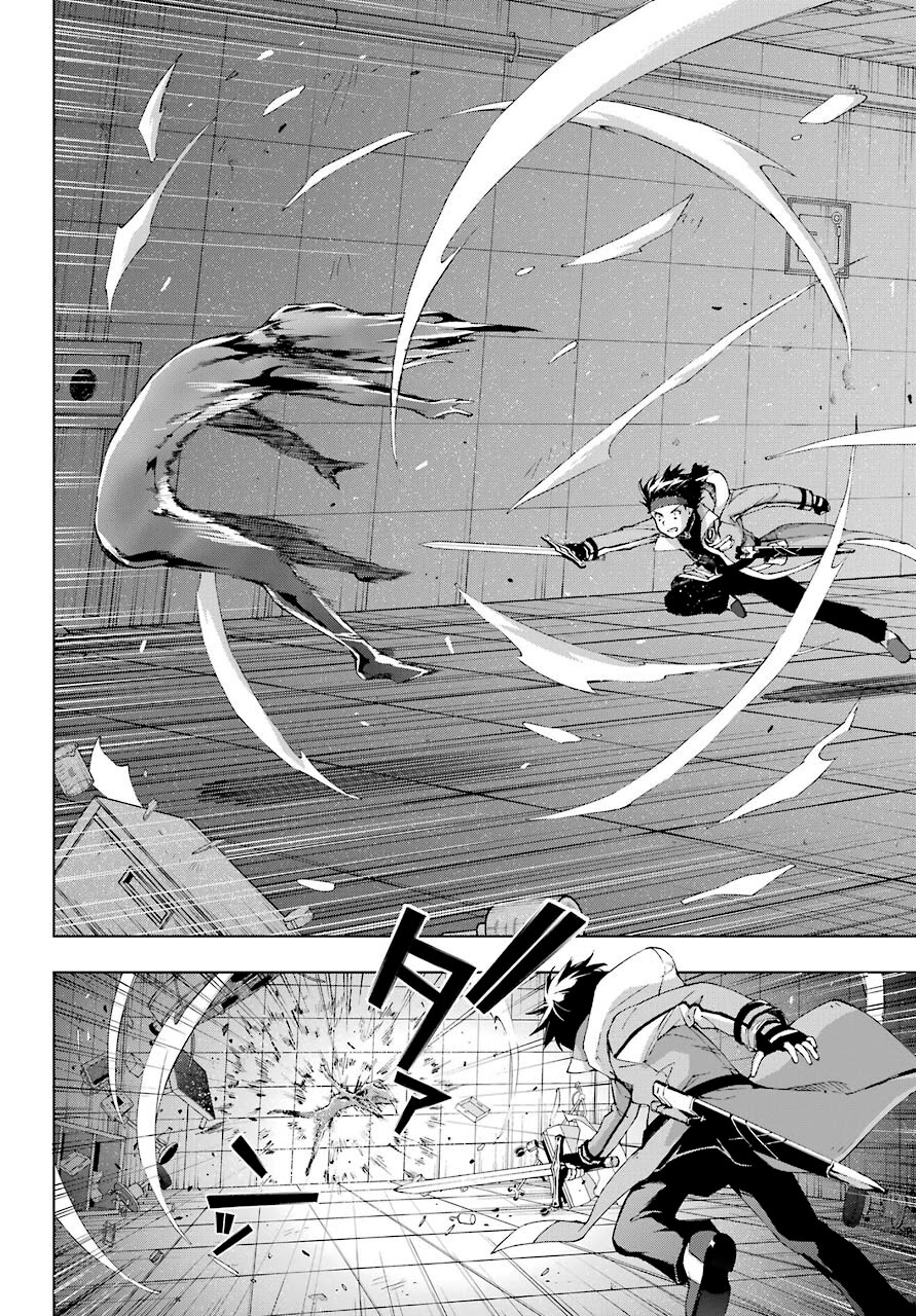 The Swordsman Called the Countless Swords Sorcerer Chapter 18 page 30 - Chapter 18