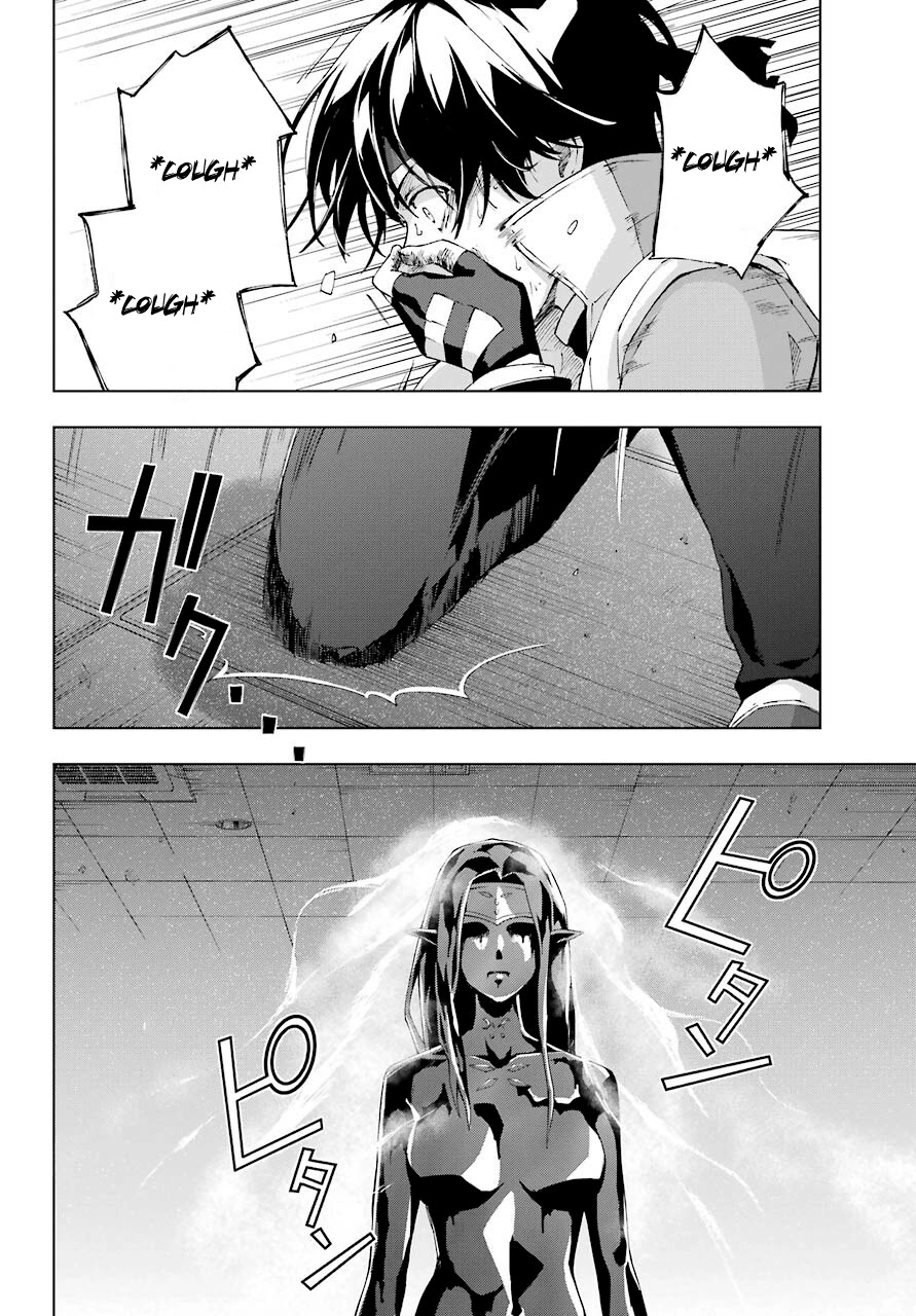 The Swordsman Called the Countless Swords Sorcerer Chapter 18 page 32 - Chapter 18