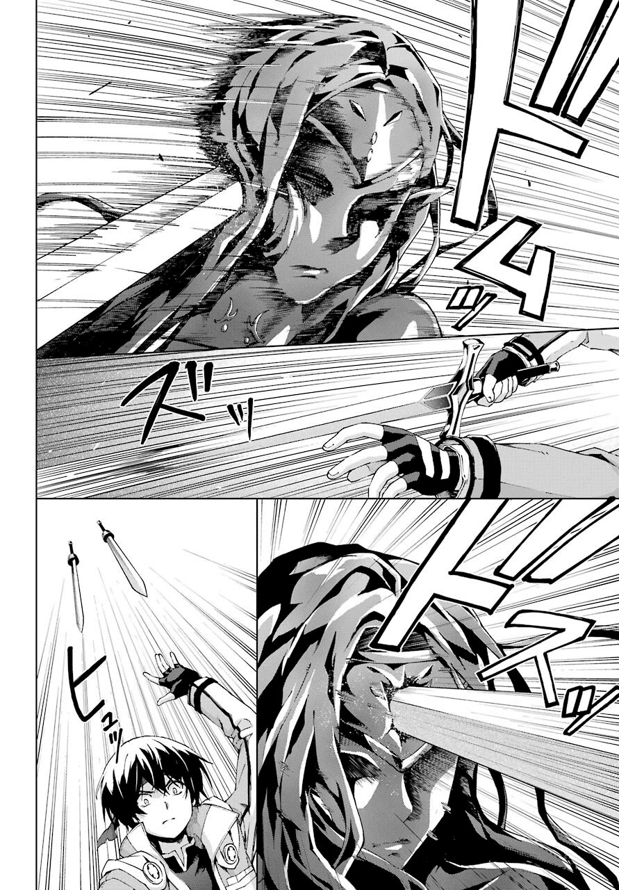 The Swordsman Called the Countless Swords Sorcerer Chapter 18 page 8 - Chapter 18
