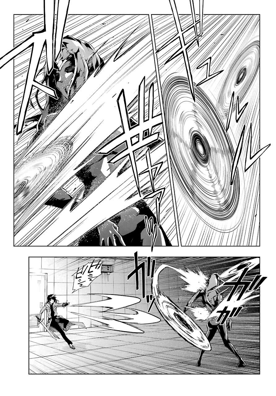 The Swordsman Called the Countless Swords Sorcerer Chapter 18 page 9 - Chapter 18
