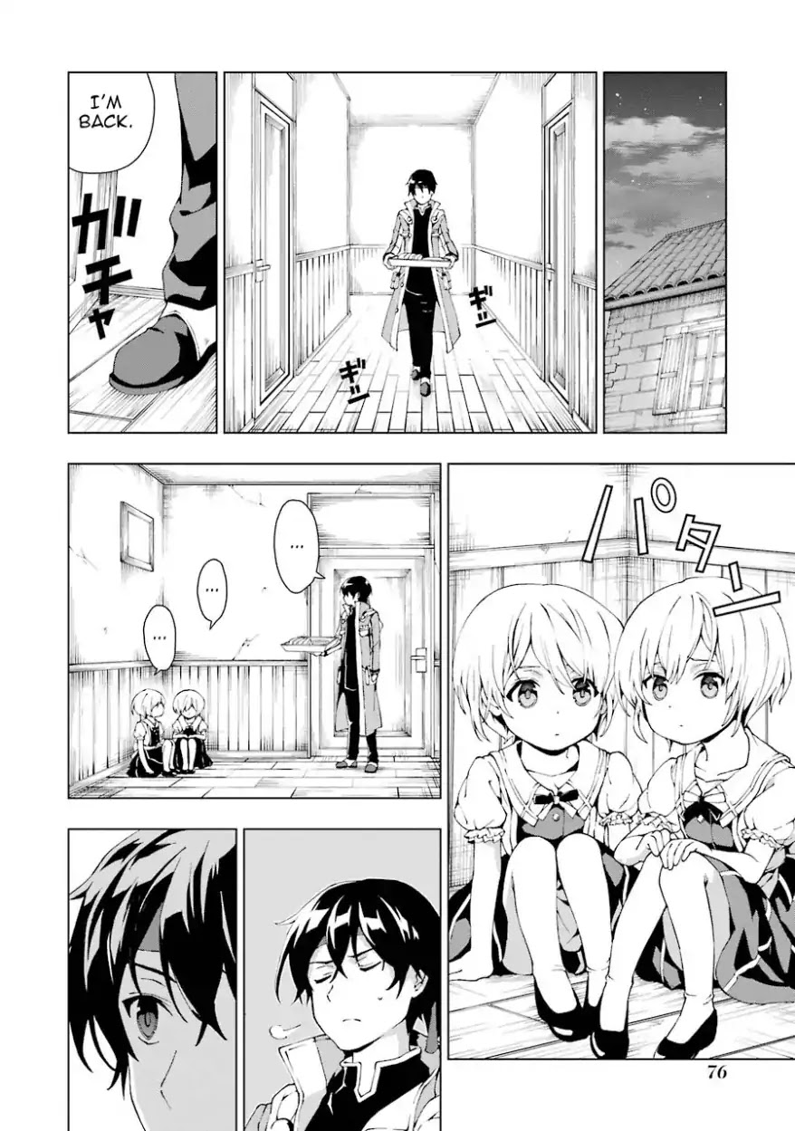 The Swordsman Called the Countless Swords Sorcerer Chapter 2 page 14 - Chapter 2